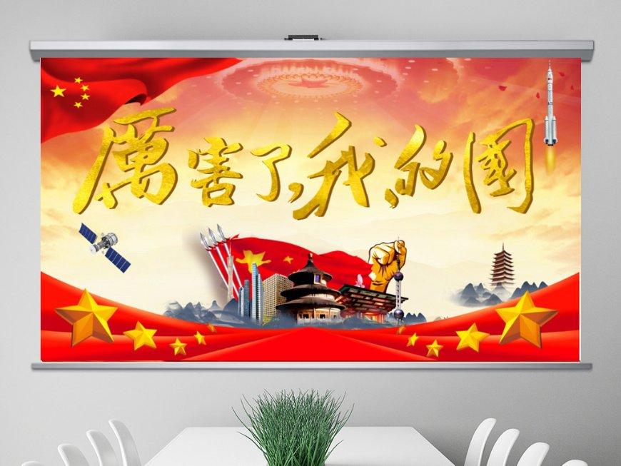 新剑侠传奇