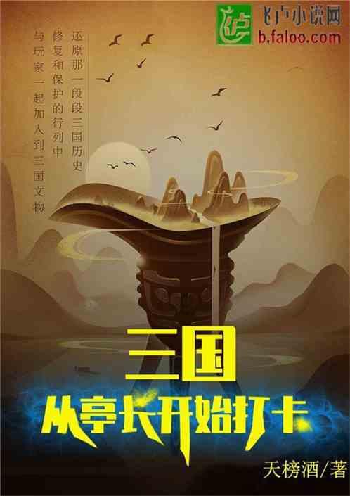 三位一体2